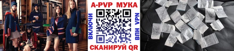где продают   Кизляр  МЕГА сайт  Alpha-PVP Crystall 