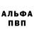 АМФЕТАМИН Розовый RedKeyMonDude