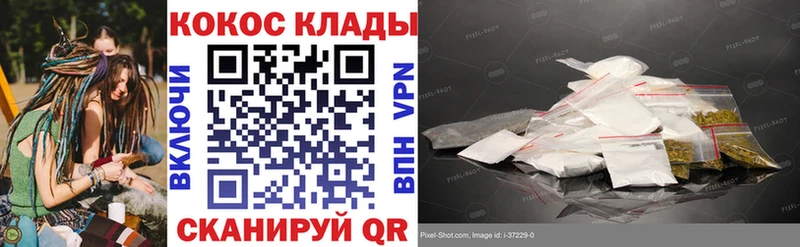 маркетплейс клад  Кизляр  Cocaine FishScale 