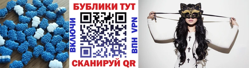 Ecstasy таблы  Кизляр 