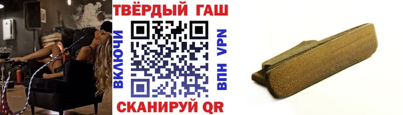 ссылка на мегу как зайти  Кизляр  Гашиш гарик 
