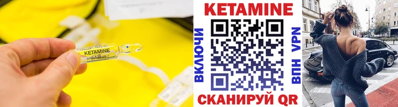 blacksprut онион  Кизляр  Кетамин VHQ 