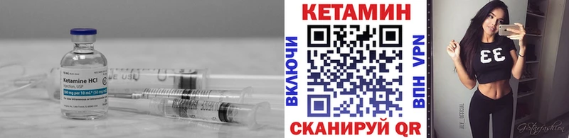 Кетамин ketamine Кизляр