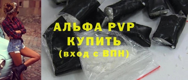 кристаллы Абинск