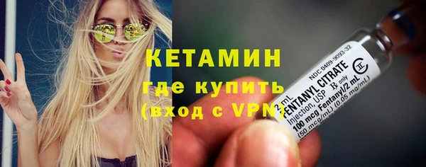 кристаллы Абинск