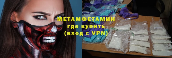 2c-b Абдулино