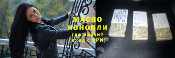 кокаин премиум Пролетарск