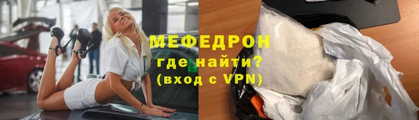 стаф Протвино