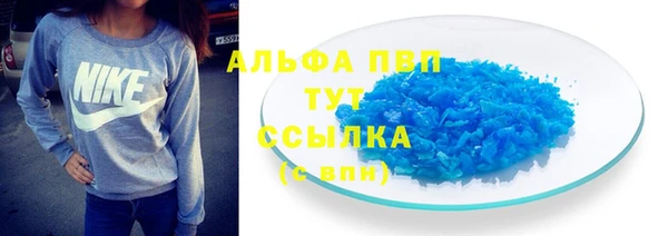 кристаллы Абинск
