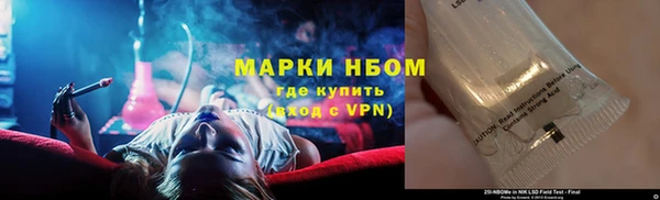 кристаллы Абинск