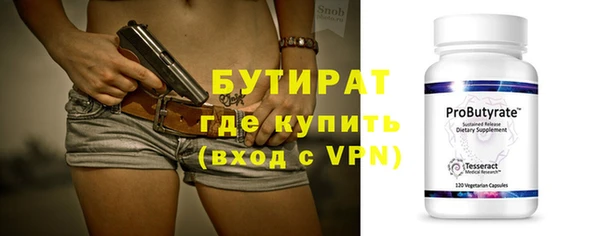 2c-b Абдулино