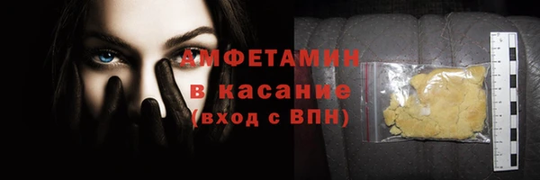 кристаллы Абинск