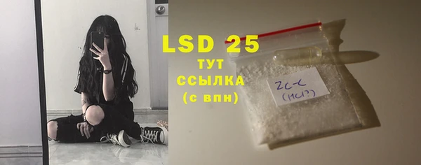 стаф Протвино