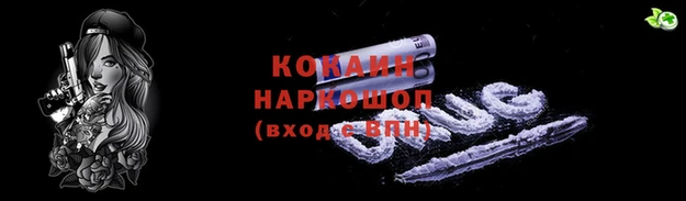 кристаллы Абинск