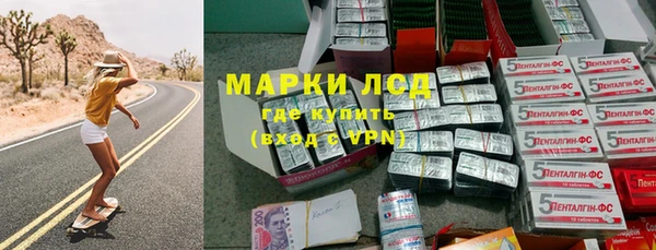 стаф Протвино