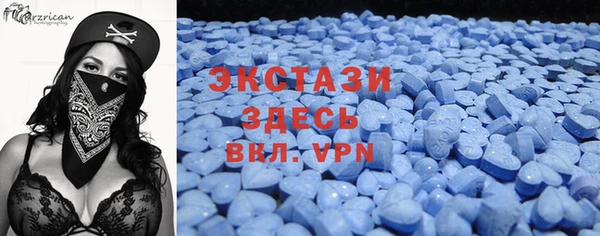 индика Абаза