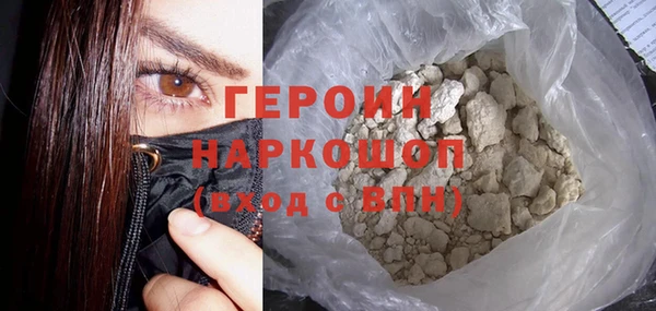 марки nbome Приозерск