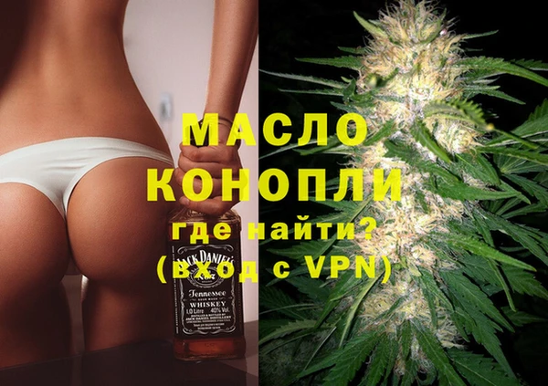 стаф Протвино