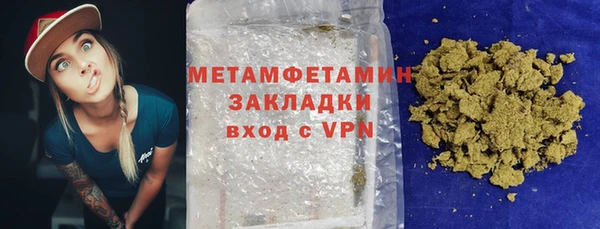 кокаин премиум Пролетарск