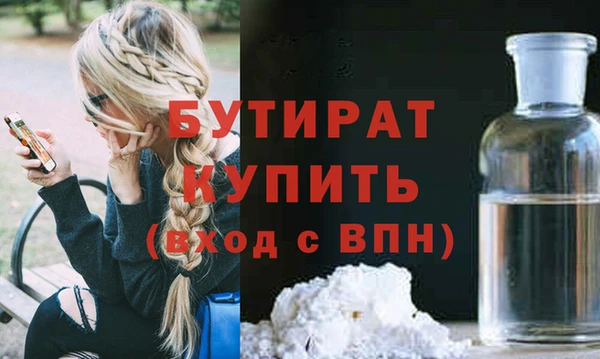 кокаин премиум Пролетарск