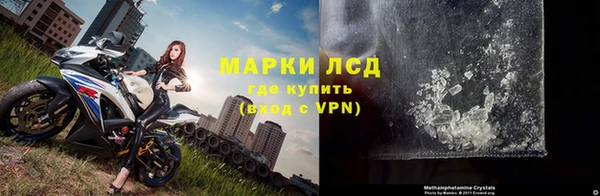 марки nbome Приозерск