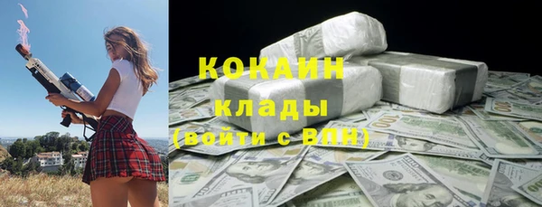 2c-b Абдулино