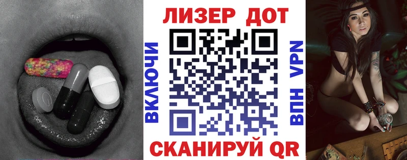 Лсд 25 экстази ecstasy  Кизляр 