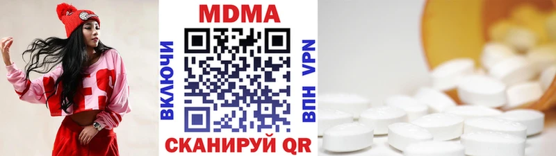 купить наркотики сайты MEGA маркетплейс МДМА кристаллы Кизляр