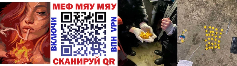 МЕФ мука  MEGA вход  нарко площадка какой сайт  Кизляр 