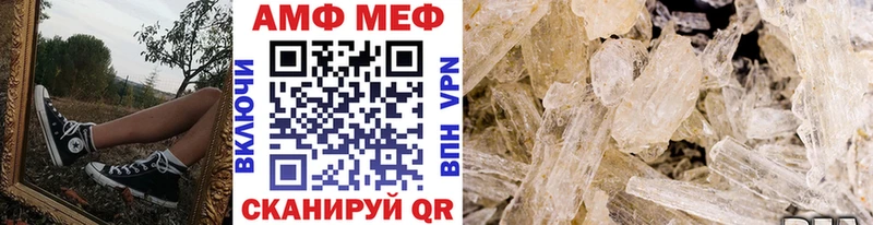 МЕТАМФЕТАМИН Декстрометамфетамин 99.9%  купить наркотик  Кизляр 