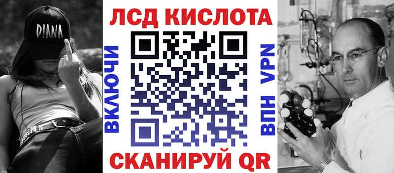 Марки N-bome 1,8мг  Кизляр 