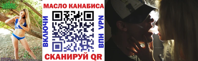 ТГК концентрат Кизляр